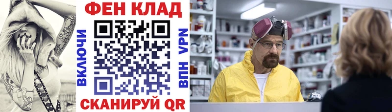 Амфетамин 97% Семилуки
