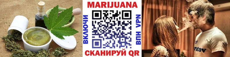Печенье с ТГК марихуана  Семилуки 
