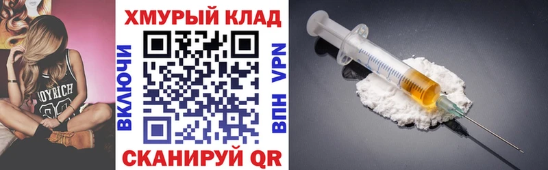 купить закладку  Семилуки  Героин Heroin 