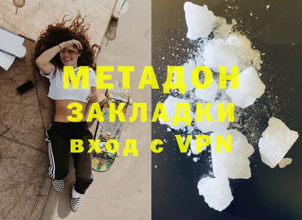 mdpv Балахна