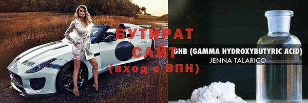 MDMA Premium VHQ Баксан