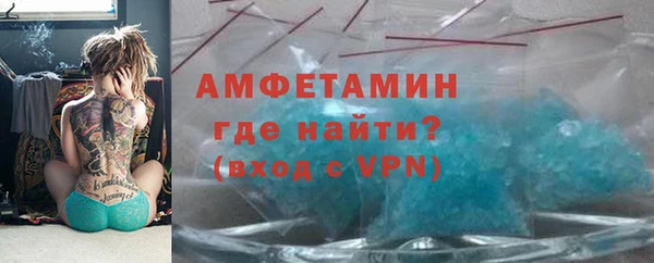 первитин Елизово
