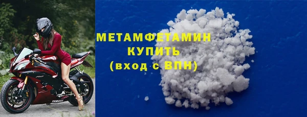 MDMA Premium VHQ Баксан