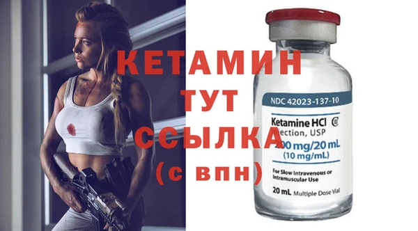 mdpv Балахна