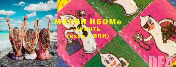 MESCALINE Елабуга