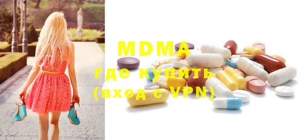 mdpv Балахна