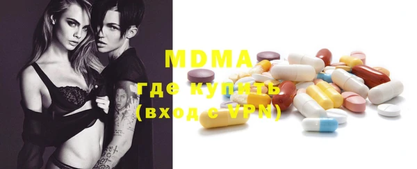 MDMA Premium VHQ Баксан