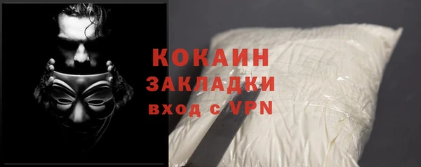 mdpv Балахна