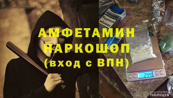 гашик Балабаново