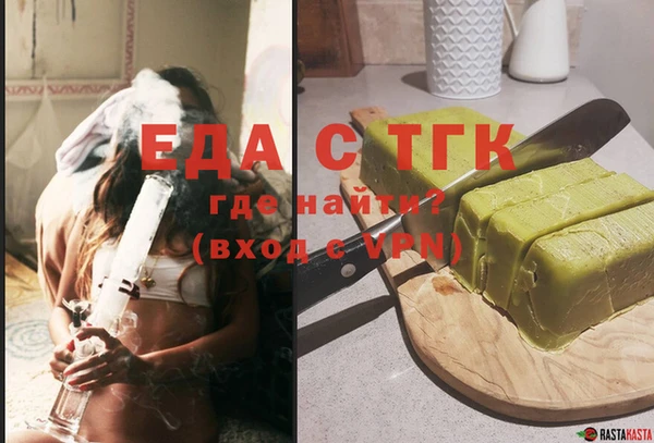 mdpv Балахна