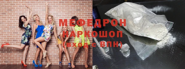 гашик Балабаново