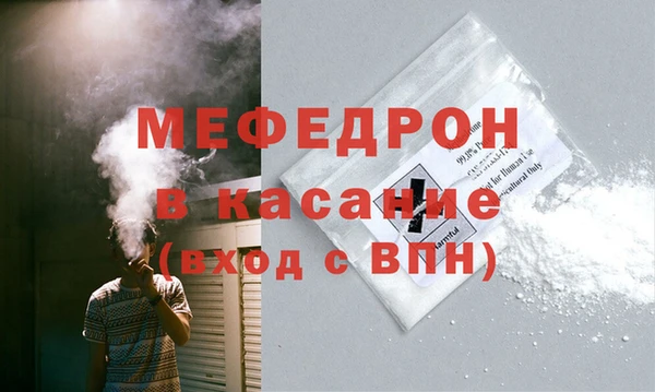 mdpv Балахна