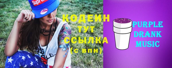 mdpv Балахна