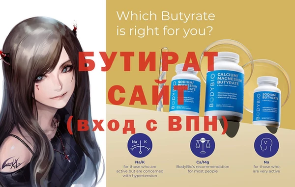 mdpv Балахна