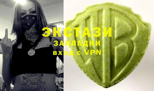MDMA Premium VHQ Баксан