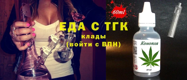 mdpv Балахна
