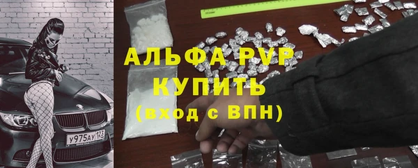 гашик Балабаново
