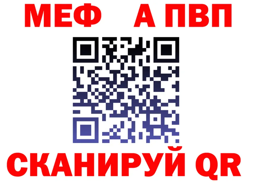 Альфа ПВП Соль ONION shop omg Семилуки