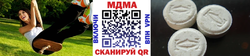 MDMA VHQ  цены наркотик  Семилуки 