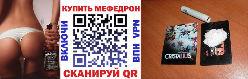 МЯУ-МЯУ мука  blacksprut вход  нарко площадка какой сайт  Семилуки 