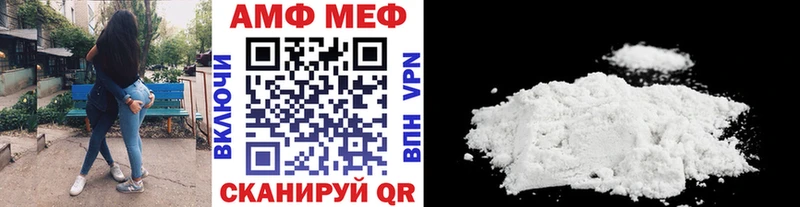 МЕТАМФЕТАМИН мет KRAKEN рабочий сайт Семилуки