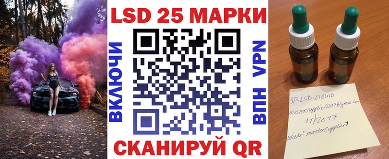 Марки NBOMe 1,5мг  Семилуки 
