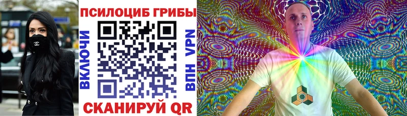 Галлюциногенные грибы прущие грибы kraken как зайти Семилуки