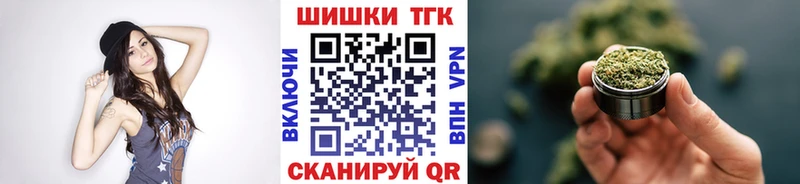 Бошки Шишки VHQ  Семилуки 